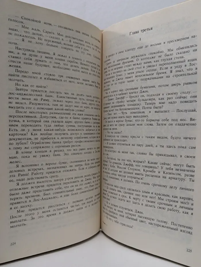 Классический крутой детектив. Подвиг. Том 1