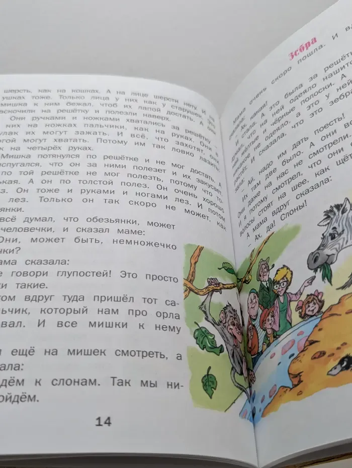 Читаем сами. Что я видел