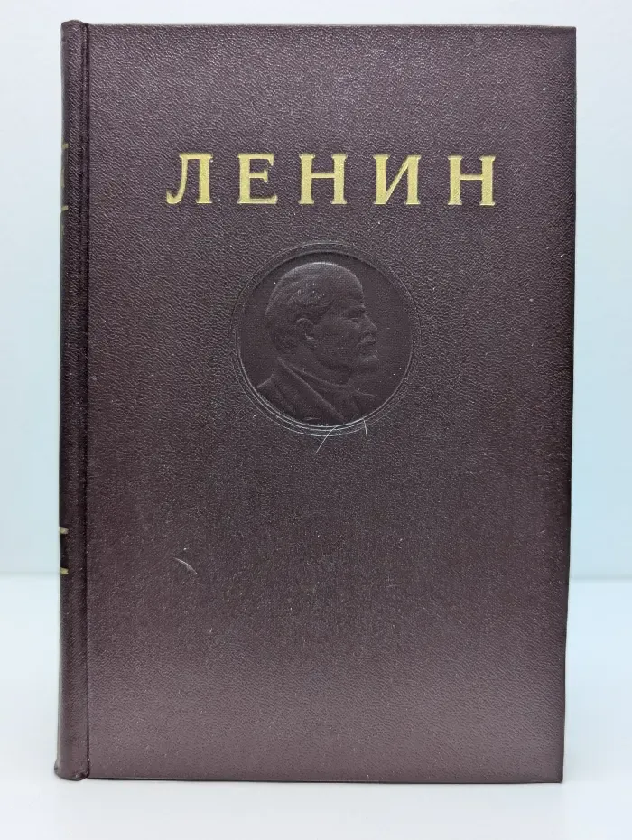 Владимир Ленин. Сочинения. Том 8