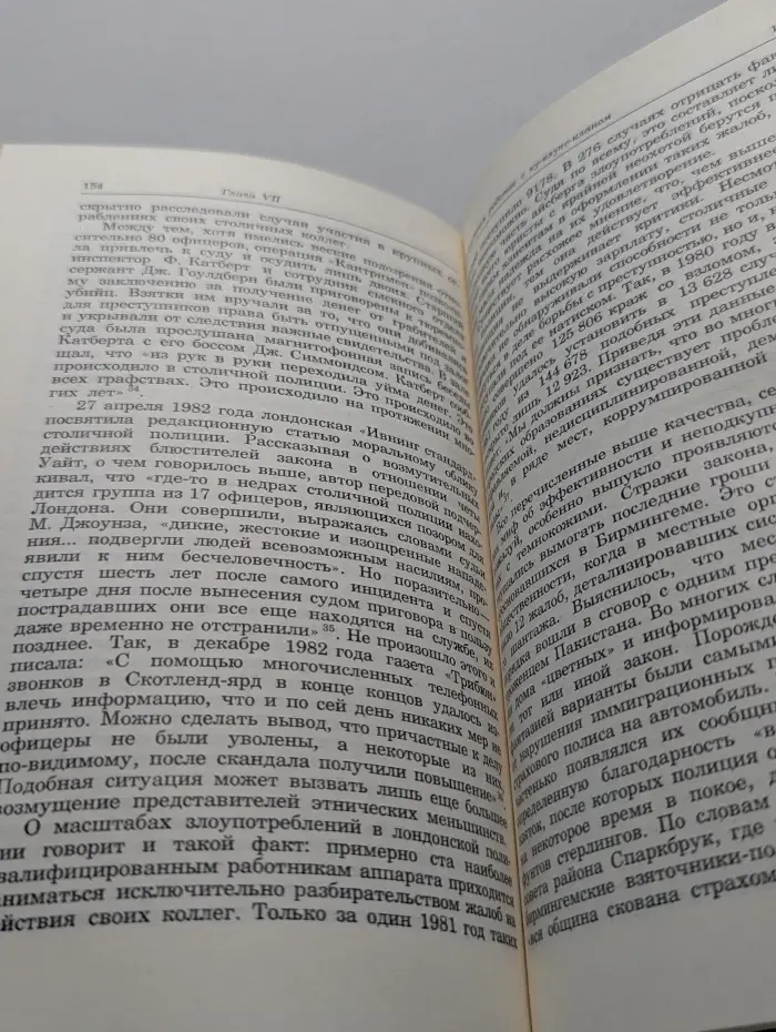 Империализм. События. Факты. Документы. Апартеид по-британски