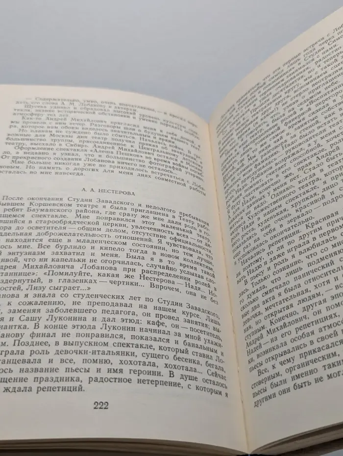 Андрей Михайлович Лобанов. Документы, статьи, воспоминания