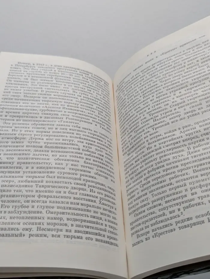 Кронштадт и Питер в 1917 году