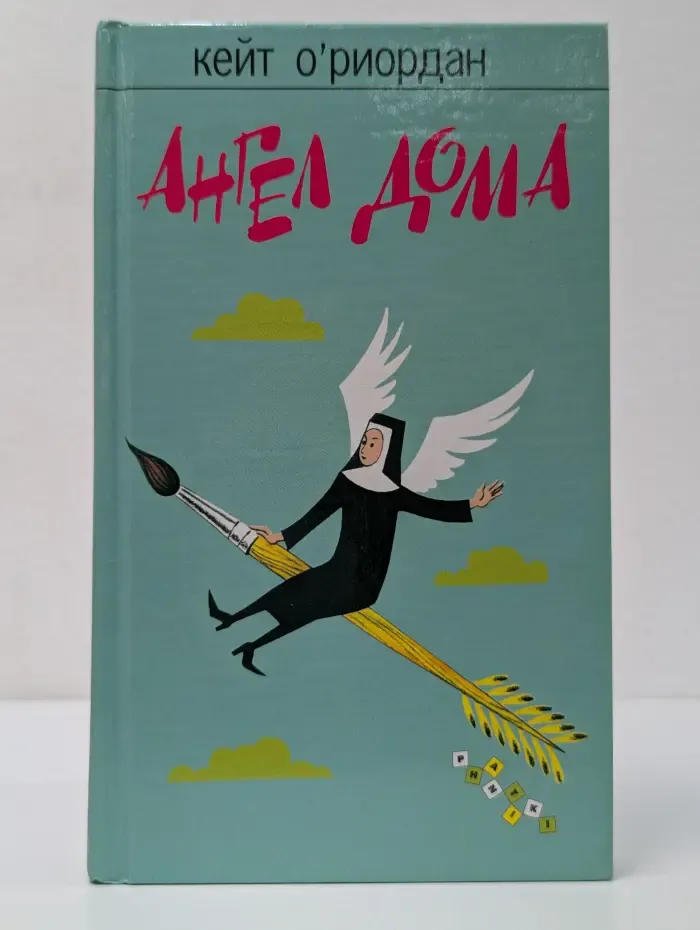 Phantiki. Ангел дома