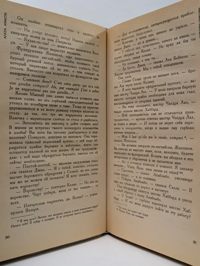 Детективы Агаты Кристи. Том 14. Эркюль Пуаро