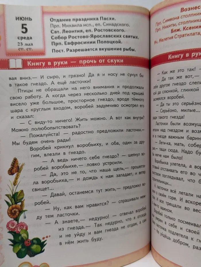 Пусть всегда будет солнце!
