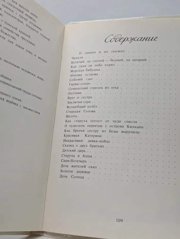 Семилетний стрелок из лука