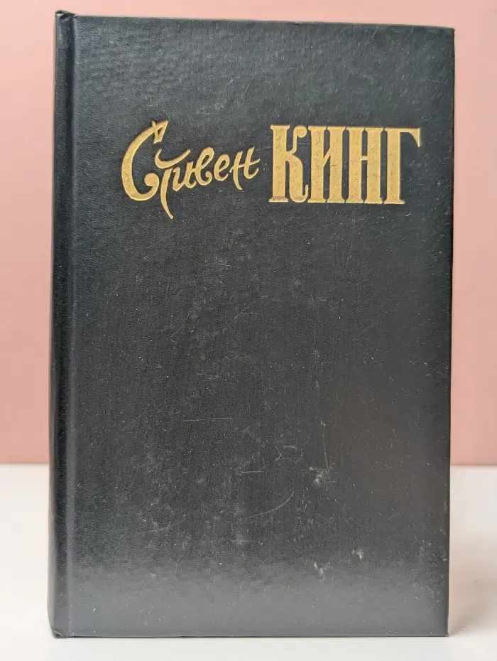 Худей! Жребий Иерусалима. Кладбище домашних любимцев