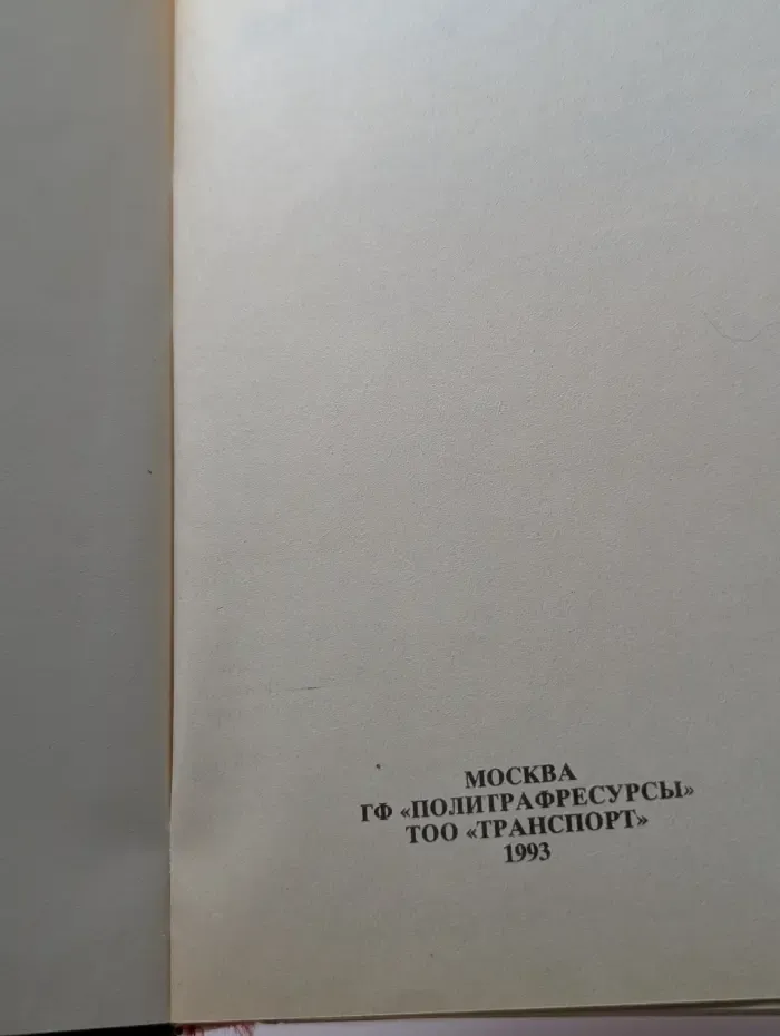 Монстры вселенной. Книга 10. Пришествие квантовых котов