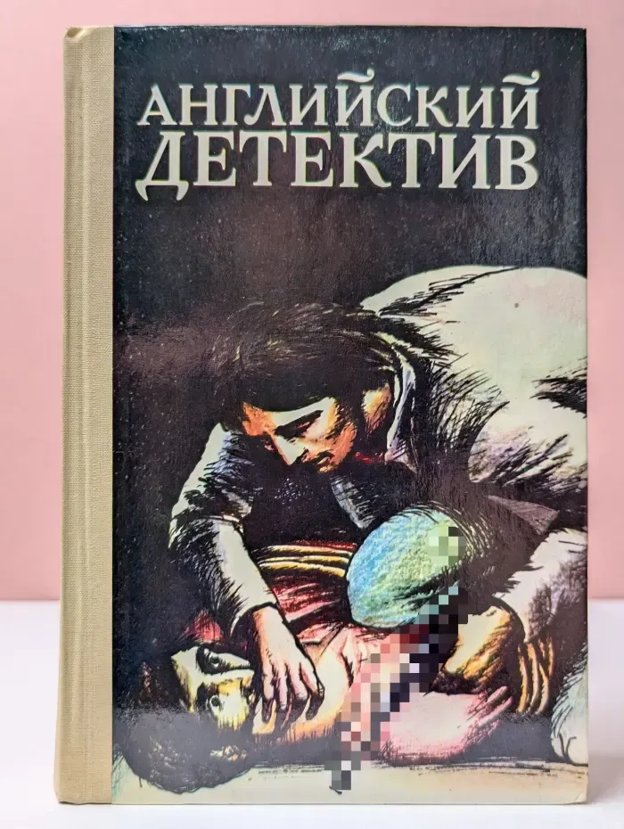 Английский детектив