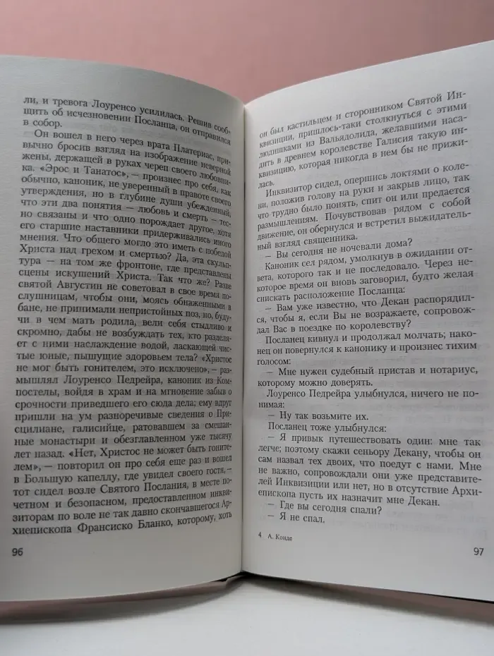 Грифон