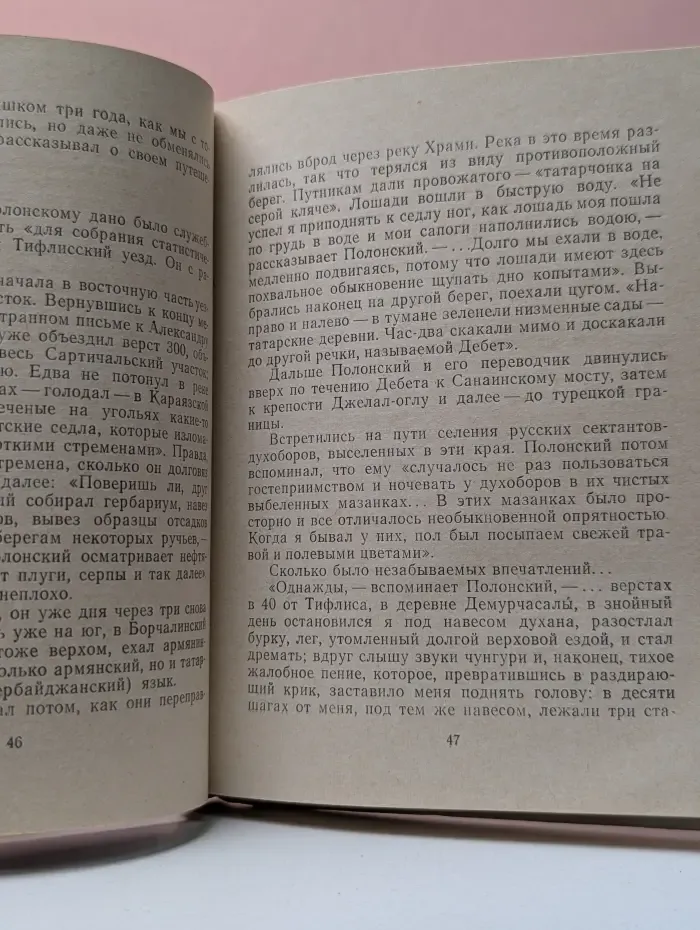 Высокая лестница