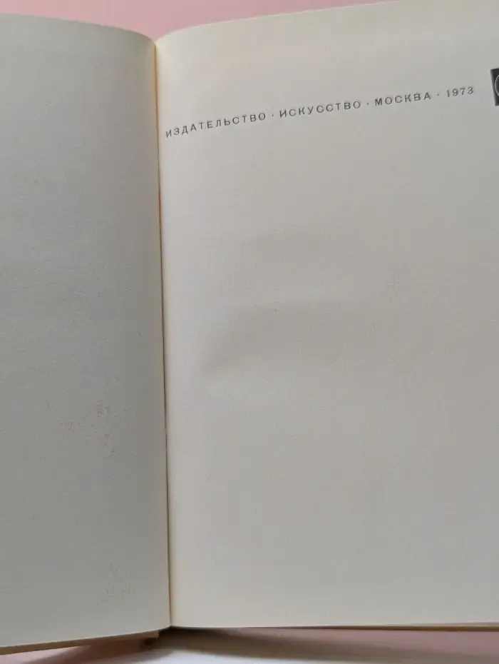 Художественные музеи Бельгии