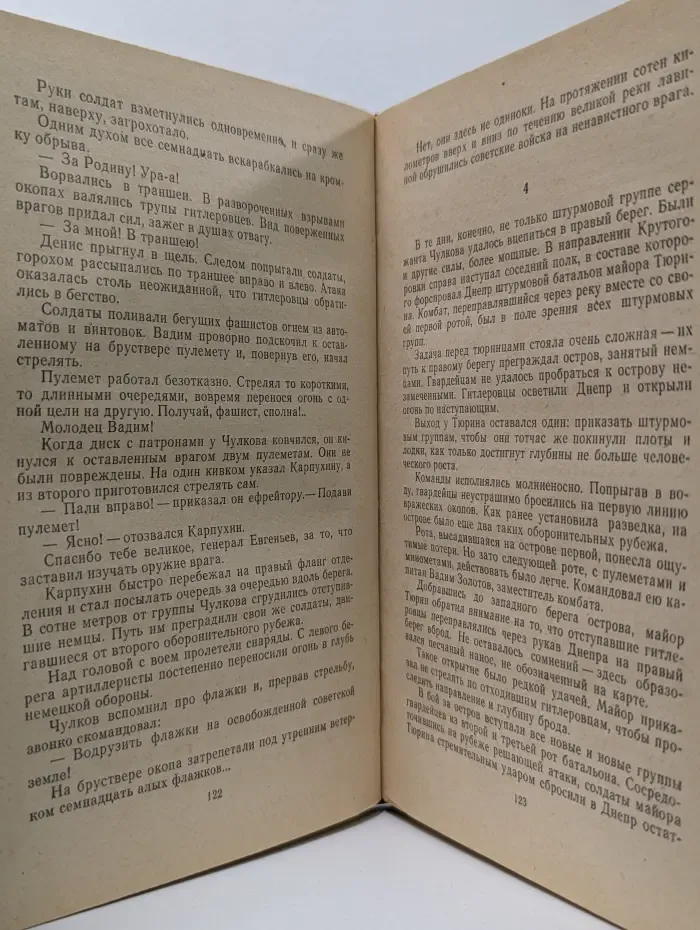Смерч