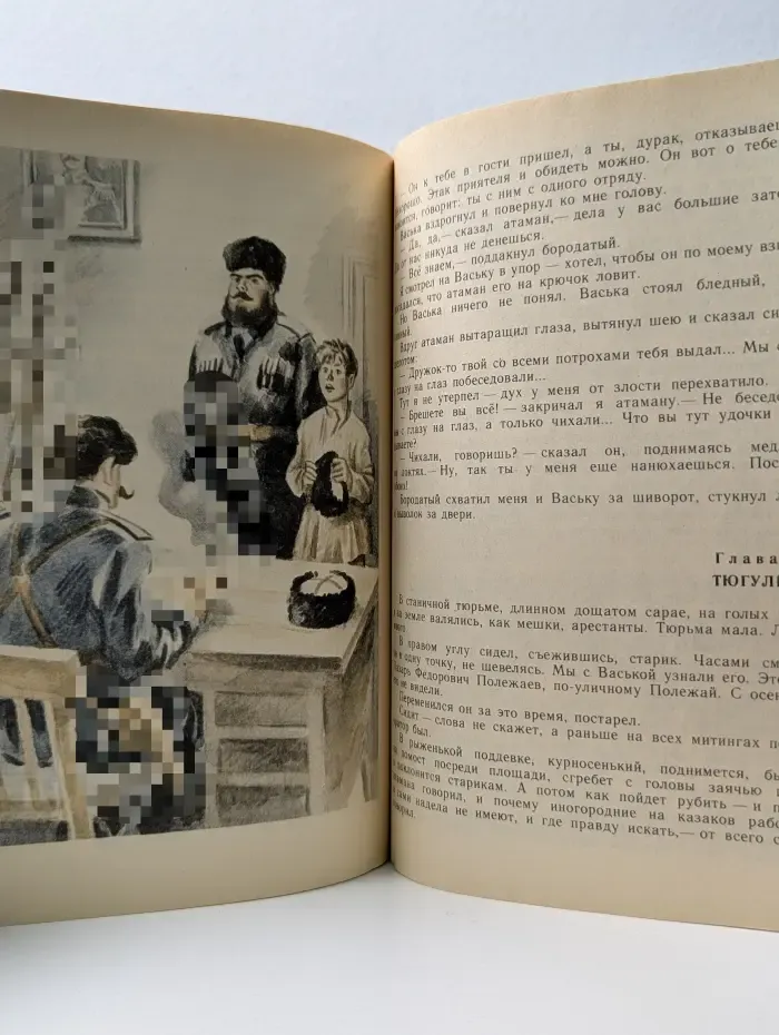Юнармия