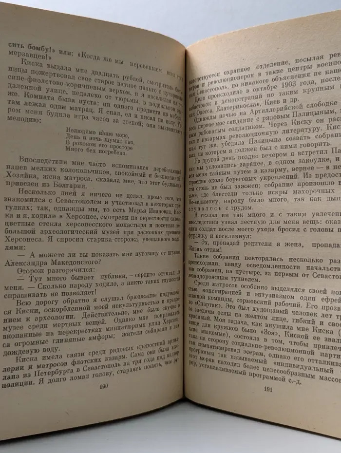 Александр Грин. Избранное
