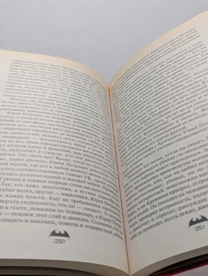 Вне закона. Профессионалы. Еще не вечер. Бесплатных пирожных не бывает