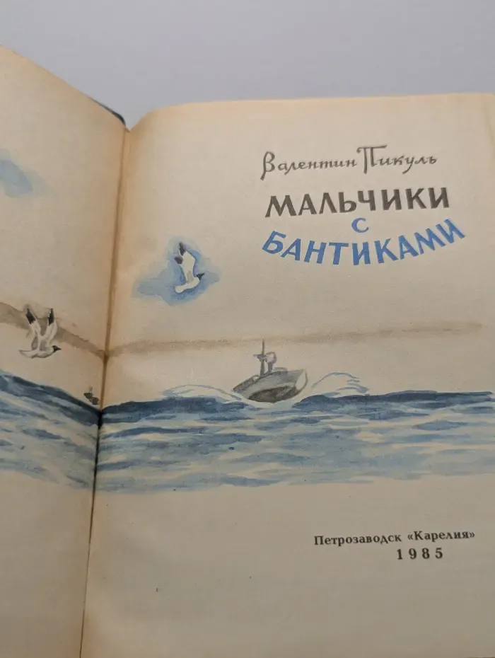 Мальчики с бантиками