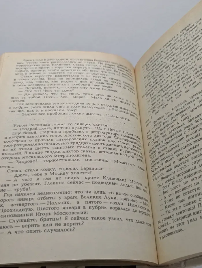 Мальчики с бантиками