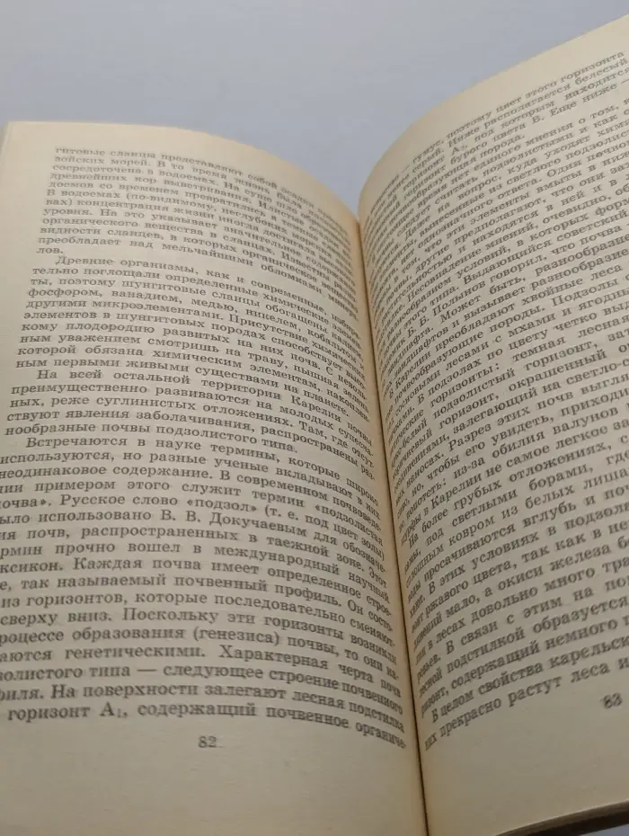 Летом день не кончается