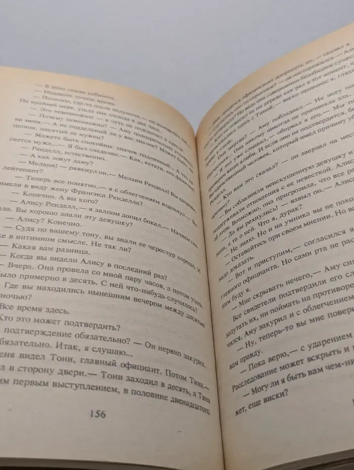 Фантакрим-extra. Фантастика, приключения, детектив. Картер Браун. Собрание сочинений. Том 5. Любящие и мертвые