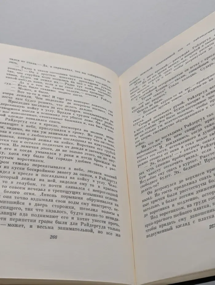 Ч. Диккенс. Собрание сочинений в 30 томах. Том 25