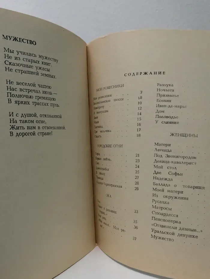 Городские огни