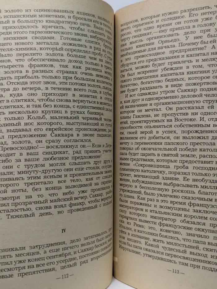 Деньги