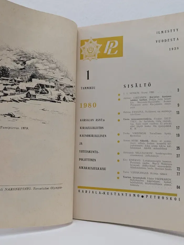 Punalippu. Выпуск № 1/1980