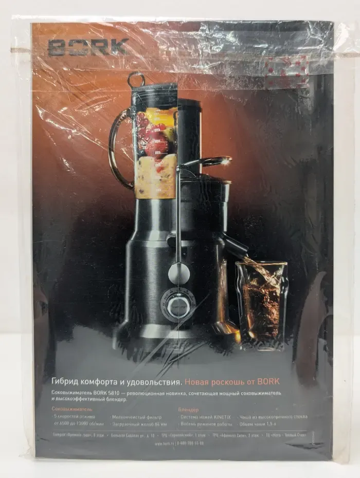 National Geographic Россия