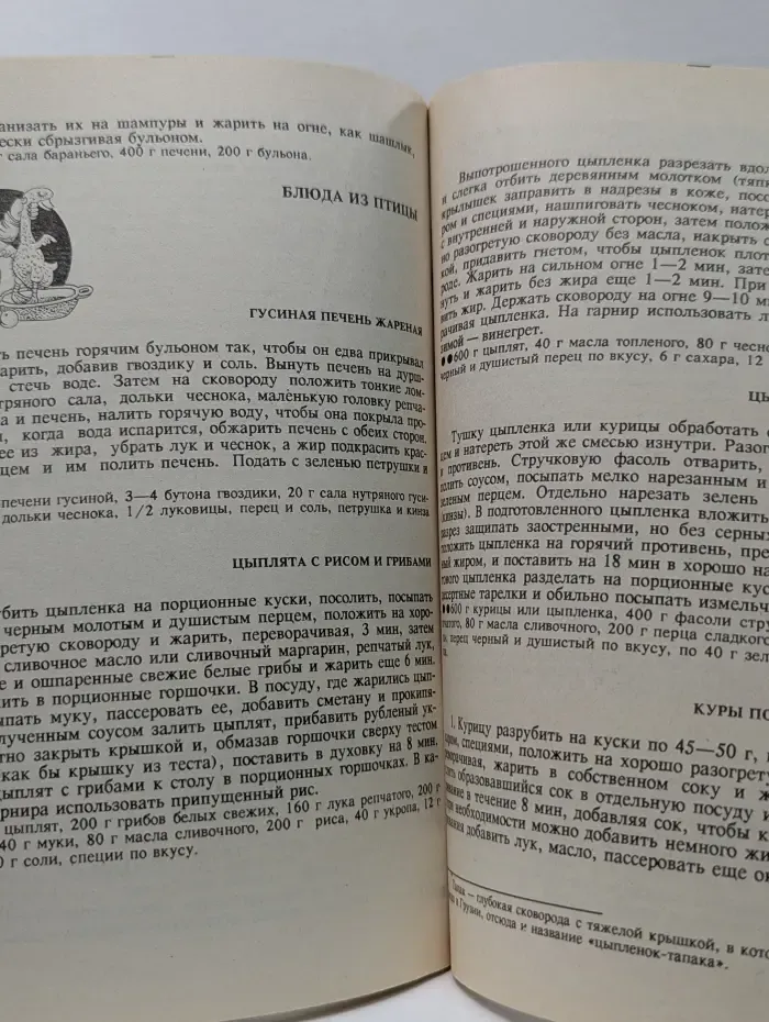 Кулинарная мудрость в минутах
