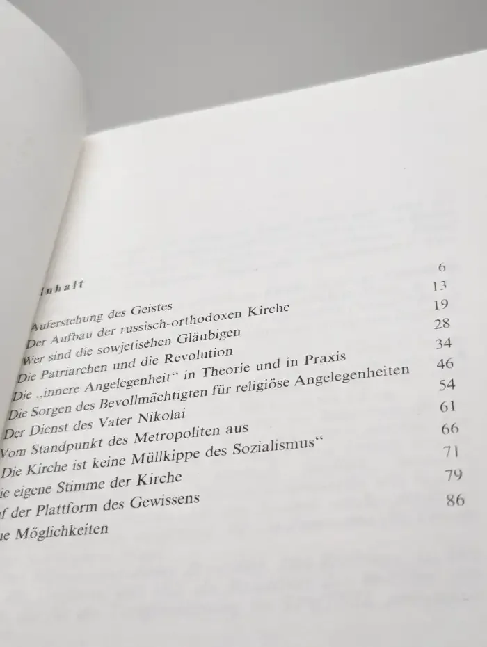 Русская православная церковь: до и после 1000-летнего юбилея