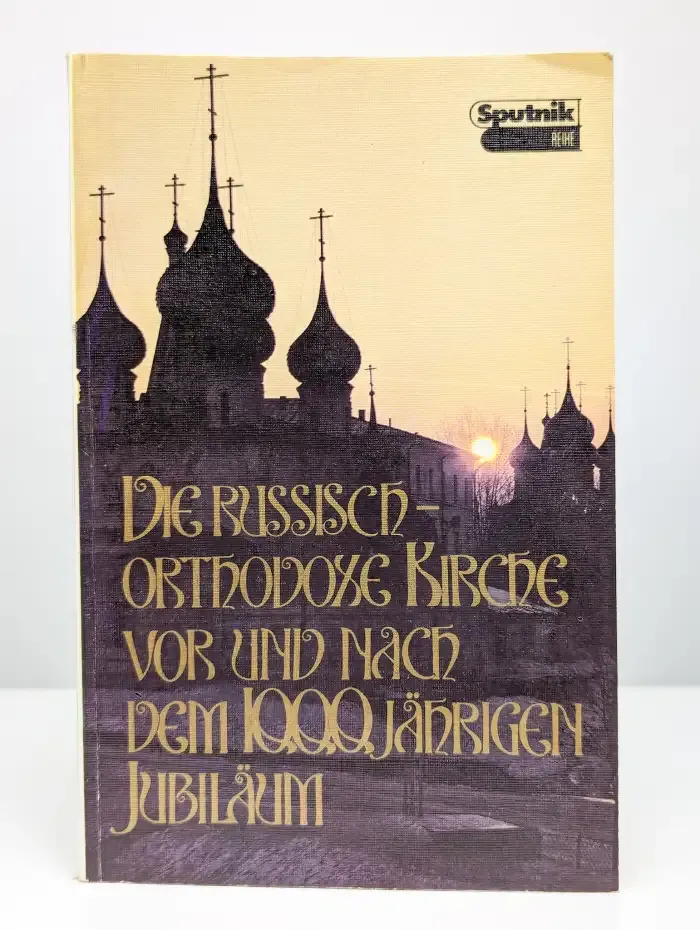 Русская православная церковь: до и после 1000-летнего юбилея