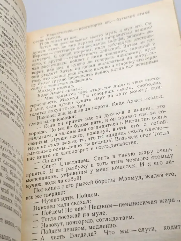 Пасмурный лист