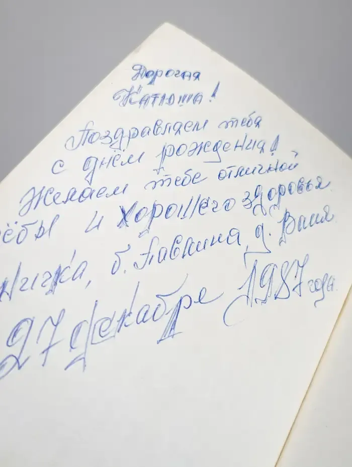 Разгром. Рассказы и очерки
