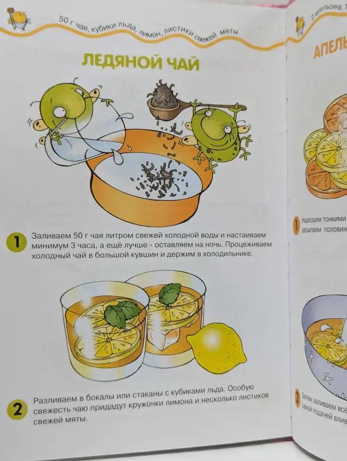 Готовлю с мамой