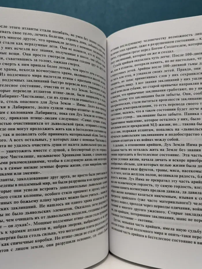 В объятиях Дракулы