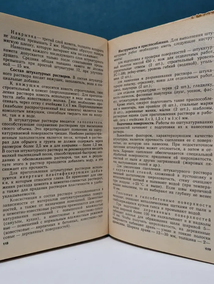 Советы садоводу-застройщику