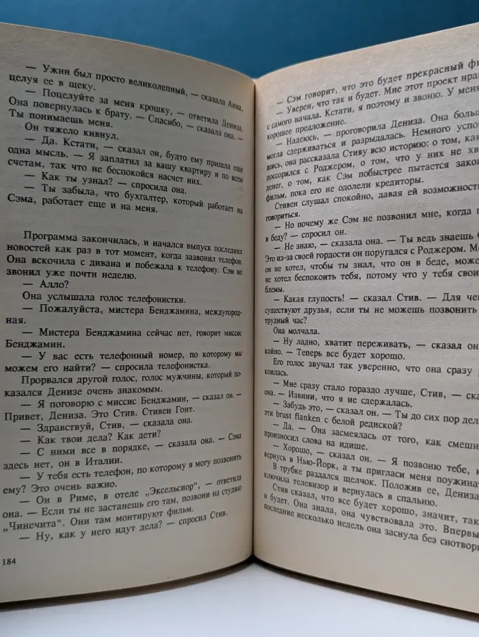 Наследники
