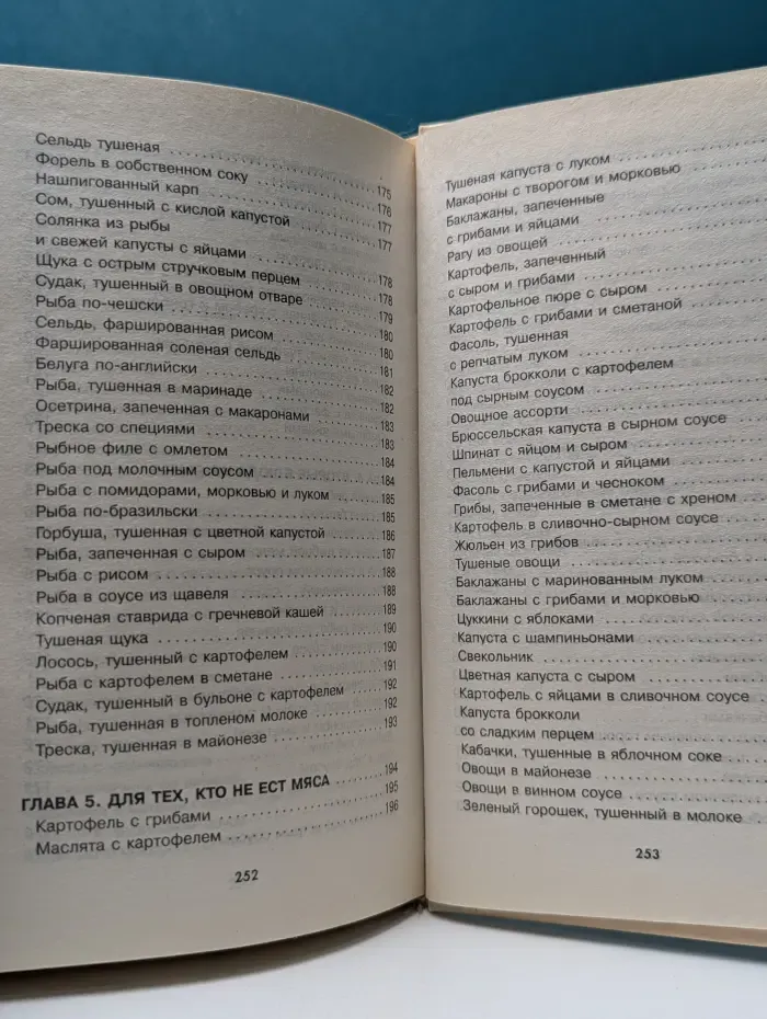 Секреты моей бабушки. Блюда в горшочках. Праздничные и повседневные