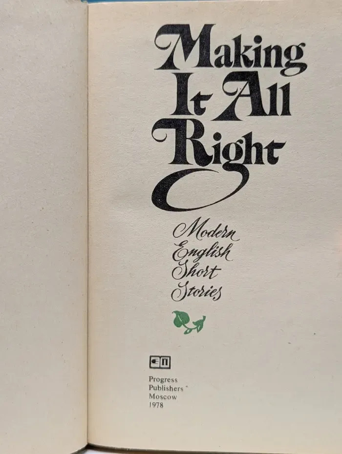 Making It All Right. Modern English Short Stories
