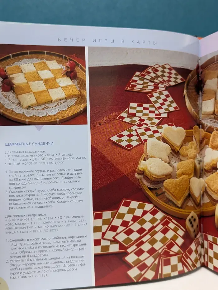 Украшения из овощей и фруктов