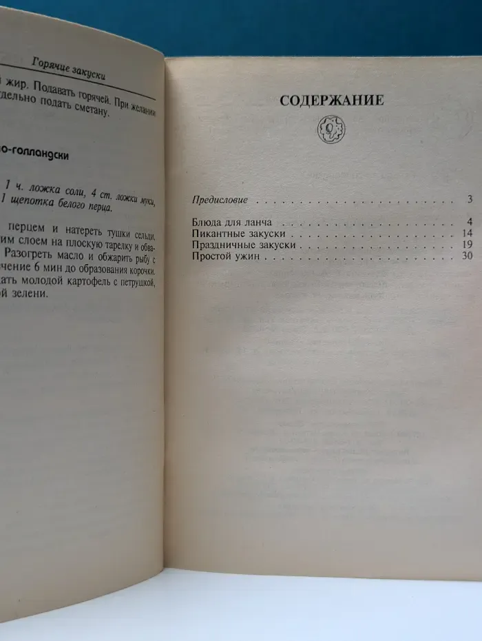 Очень просто! Горячие закуски