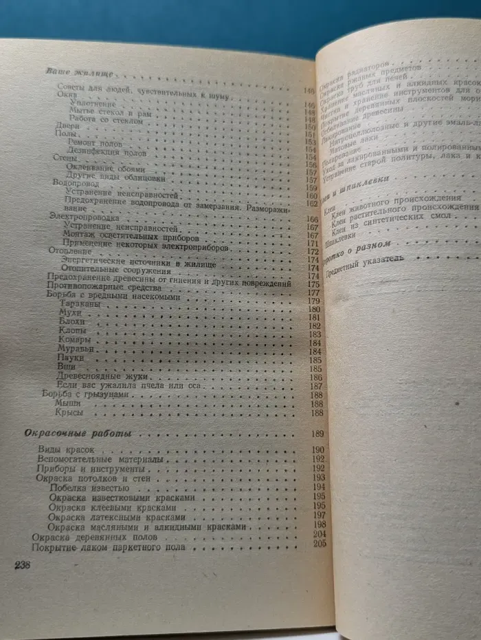 Полезные советы и рецепты для всех