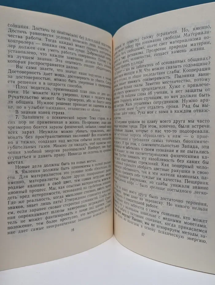 Община