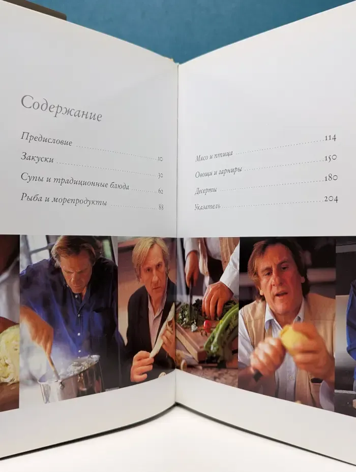 Моя кухня