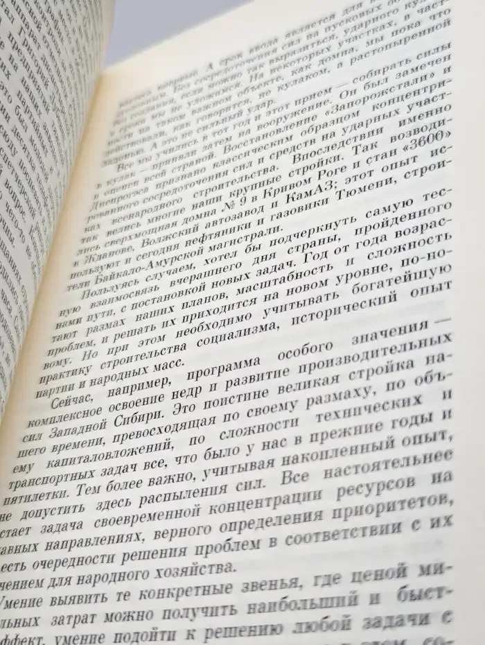 Возрождение