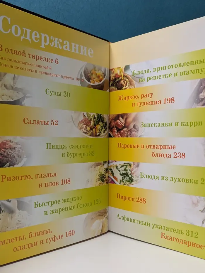 Быстро, просто, вкусно. Максимум пользы в одной тарелке