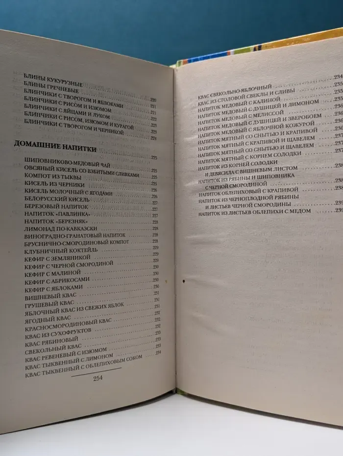 На скорую руку. Простые блюда из 5 ингредиентов. Кулинария для ленивых