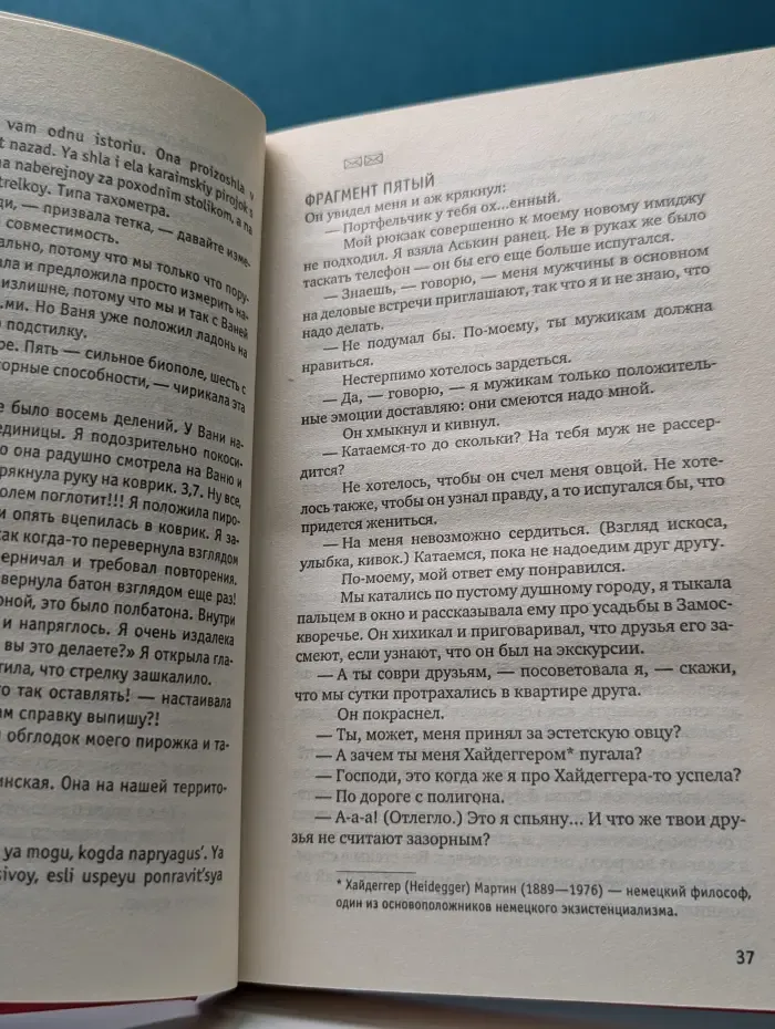 Секс по sms
