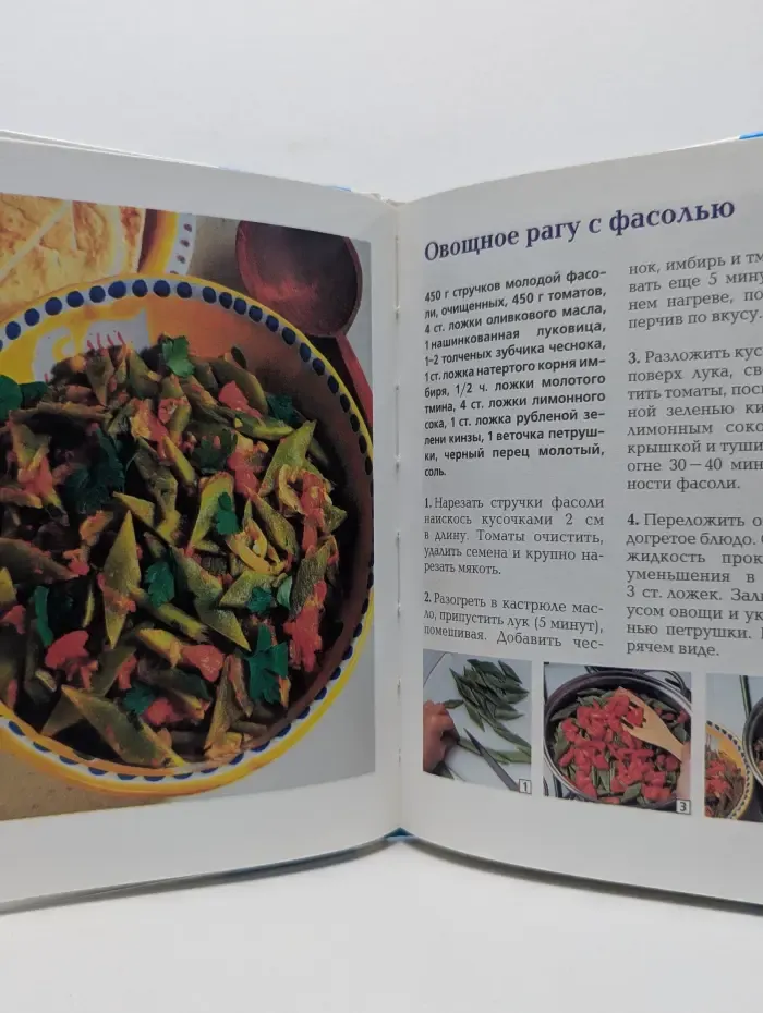 Школа кулинарии. Постный стол